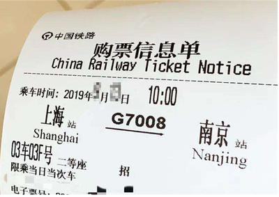 南京到邯郸飞机票