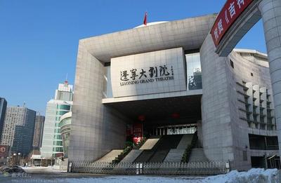 沈阳辽宁省博物馆