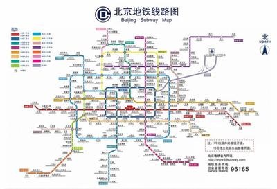北京地铁首都机场线