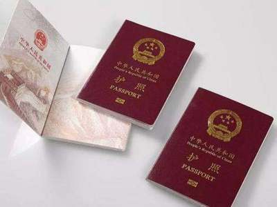出国坐飞机需要什么证件