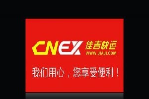 南京德邦物流电话