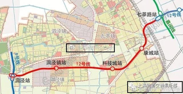 上海康城 地铁