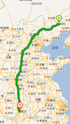 秦皇岛到武汉多少公里