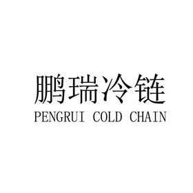 沈阳合兴