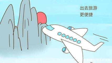 出国坐飞机需要什么证件
