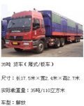 邳州到苏州火车