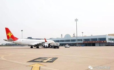 山东东营机场