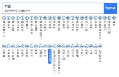 1001路公交车路线