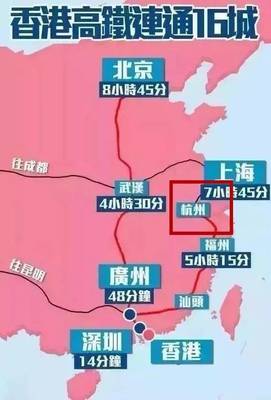 福州离香港有多远