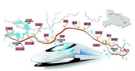 枣阳到武汉高铁