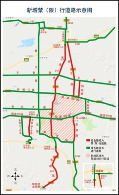 241省道在哪里