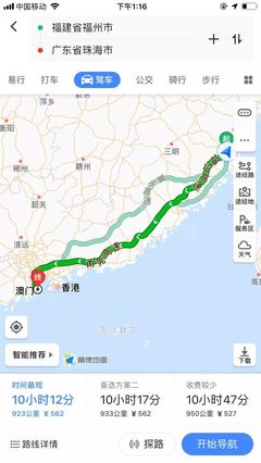福州离香港有多远