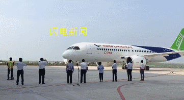 山东东营机场