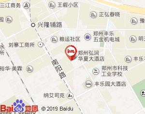 弘润华夏大酒店地址