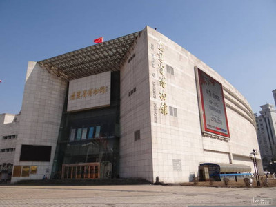 沈阳辽宁省博物馆