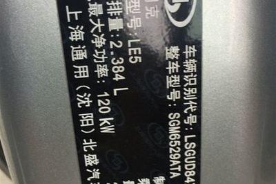 南通至沈阳飞机票