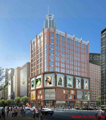 沈阳合兴