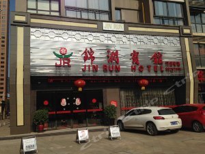 湘潭酒店排名