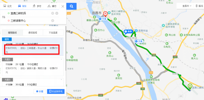 宜昌有几个机场