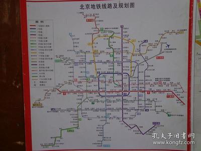 北京地铁首都机场线