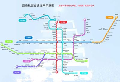 西安咸阳机场到市区有地铁吗