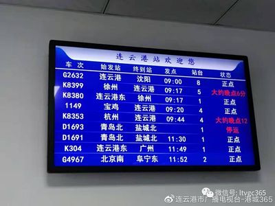 兰州到沈阳机票