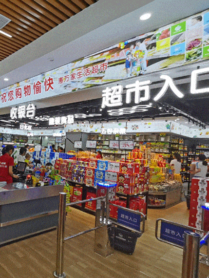 附近大超市在哪里