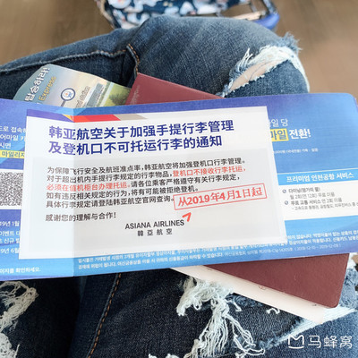 飞机上能带面膜么