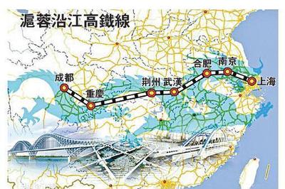江苏到成都高铁