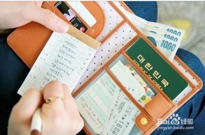 旅游用品清单