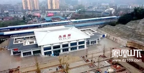 土溪火车站