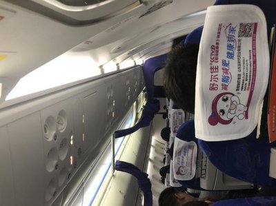 飞机上能带面膜么