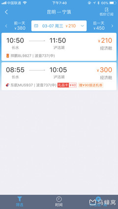 昆明机场大巴线路查询