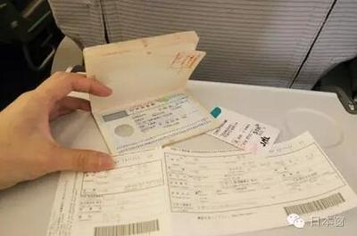 去日本旅游签证需要什么条件
