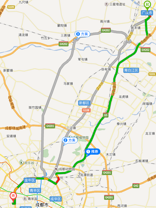 成都 广汉