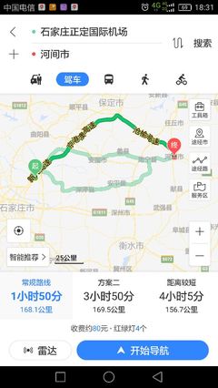 河间是哪里