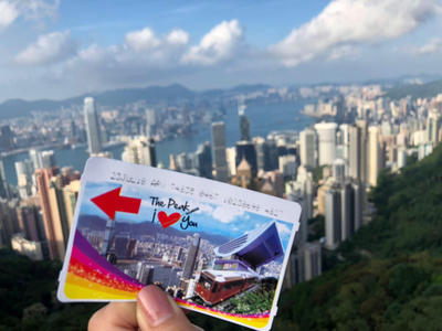 香港太平山门票