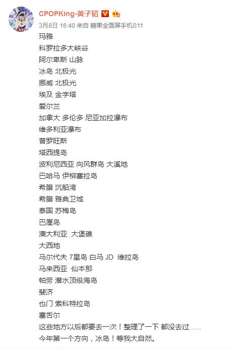 旅游用品清单