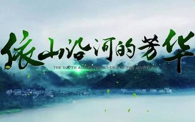 旅游中国纪录片