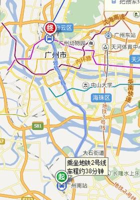中山到广州火车站