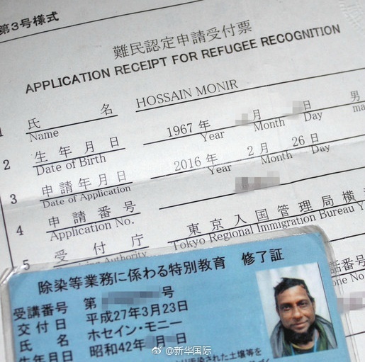 去日本旅游签证需要什么条件