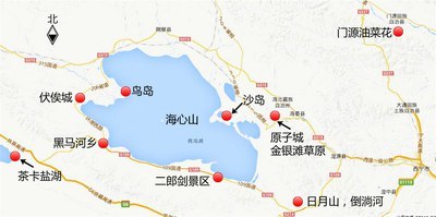 青海湖离西安多少公里
