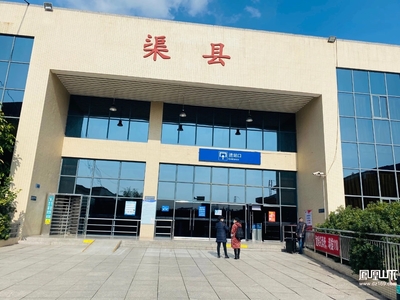 土溪火车站