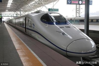 动车D1