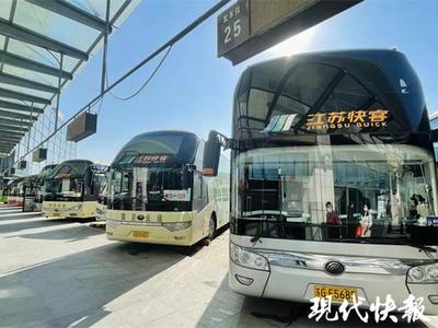 南京长途汽车站在哪里