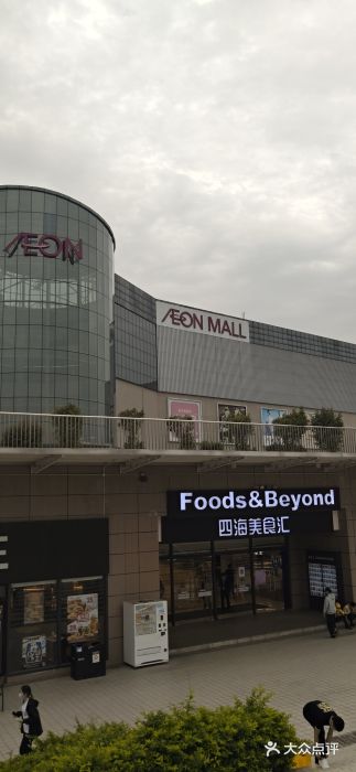 广州番禺永旺梦乐城