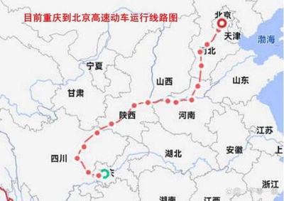 江苏到成都高铁