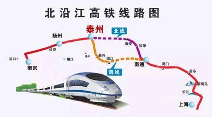 江苏到成都高铁