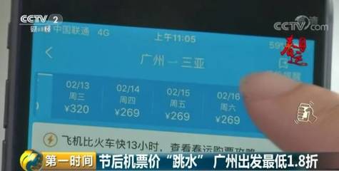 兰州到沈阳机票