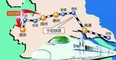 郑州到南通高铁
